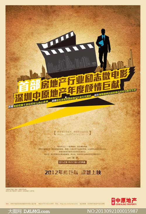 四川高中毕业证毕字号怎么写